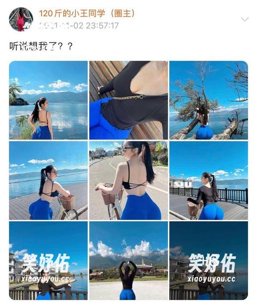 120斤的小王同学 微密圈 - 看,私拍图集里的120斤的小王同学与死库水,暧昧就在这里游走