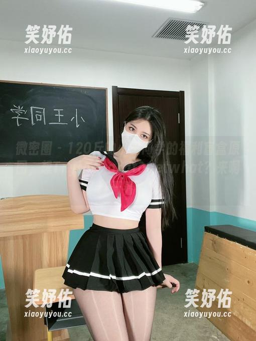 微密圈 - 120斤的小王同学的福利盲盒原图，想Tryinghardtogetwhat？来啊，打开看看吧。