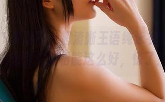 GIRLT果团网 – 超清晰王语纯泳衣图集，没想到这身材能这么好，惊了！
