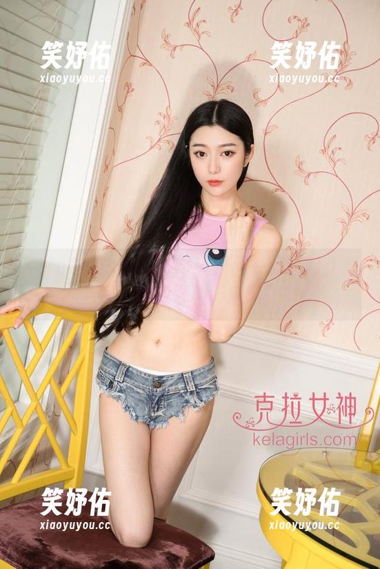 KelaGirls克拉女神-颖儿 KelaGirls克拉女神 - 作品一览:颖儿放纵不羁的那种“随意”