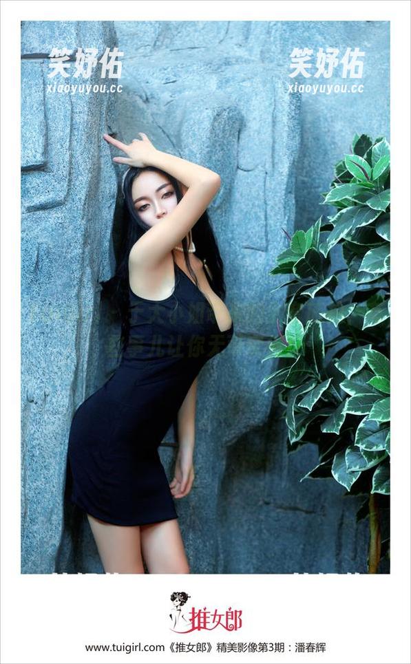 TuiGirl-于大小姐 TuiGirl - 于大小姐带来的全套旅拍,有些事儿让你无可奈何!