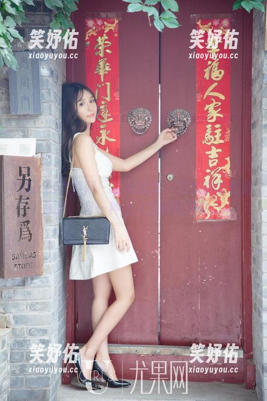 UGirls尤果网-王尔琳 UGirls尤果网 - 在线欣赏!王尔琳的长腿图集,有一种让人想蹭的冲动。