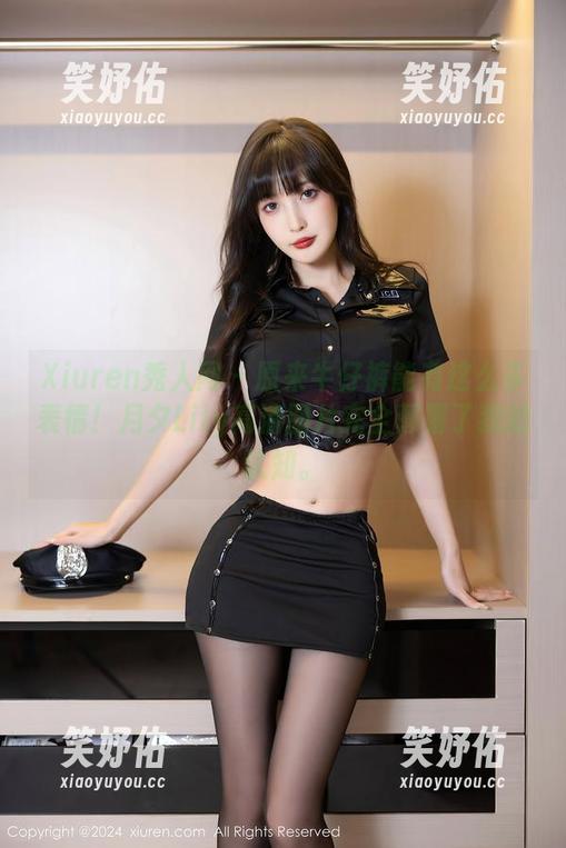 Xiuren秀人网-月夕Lily Xiuren秀人网 - 原来牛仔裤能有这么多表情!月夕Lily高清图片完全颠覆了我的认知。