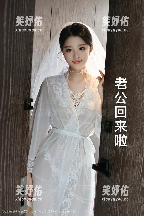 Xiuren秀人网 - 林文文yooki搞事情：校园高清合集，一集不嫌多