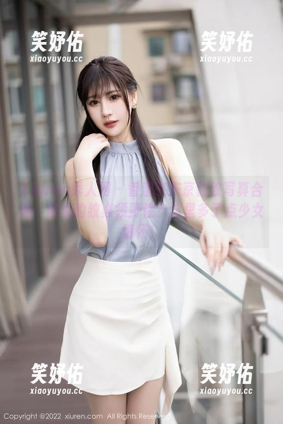 Xiuren秀人网-香澄在东京 Xiuren秀人网 - 香澄在东京豹纹写真合集:谁说豹纹必须野性?这里多了点少女情怀!