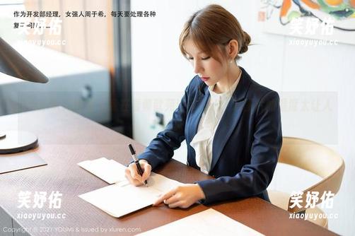 YouMi尤蜜荟-黄歆苑 YouMi尤蜜荟 - 我在看黄歆苑浴室私拍,这图片的温度太让人着迷。