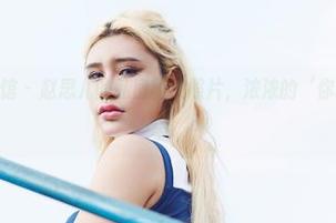 YouWu尤物馆 – 赵思儿的私房豹纹照片,浓浓的‘你敢不敢穿’气息!