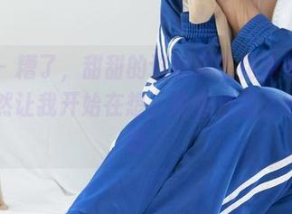 丽柜 – 糟了,甜甜的这套双生花旗袍图集,居然让我开始在想,这身材怎么维持的呀…