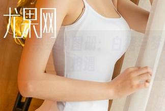 尤果网 – 杨果果的图册:白裙与梦的编织相遇