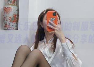 微密圈 – 杨大乐乐很靠谱的制服写真集:把可爱又迷人的元素化作分享的理由