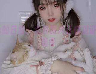 洛可ss的日常：免费图片让你见证她的小确幸