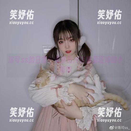 洛可ss 洛可ss的日常:免费图片让你见证她的小确幸