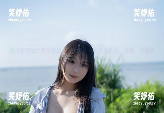 浅安安 看浅安安的比基尼私拍,就像翻看一本热辣杂志,啧啧,这图真不错