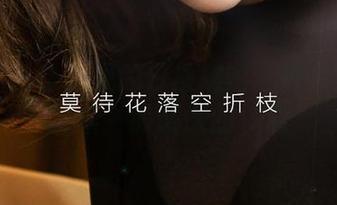 爱尤物 – 小苑嫣的日常精选:每个角落都透着一股慵懒的气息