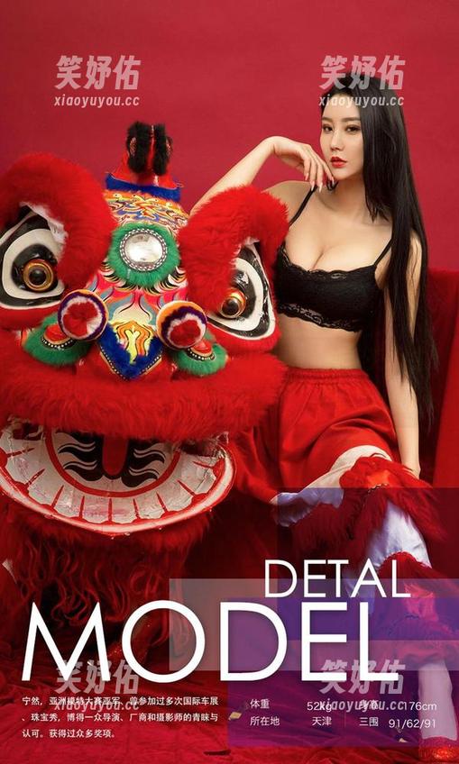 爱尤物-张团团 爱尤物 - 张团团的最新图册:丝袜交响曲,一场视觉的‘袜’战