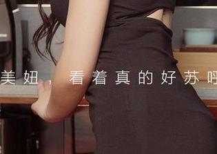爱尤物 – 双人的世界?金梓馨图集让你下载后目不转睛!