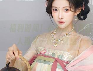 秀人网 – 福利时间！小探戈原图红裙，让人再看一眼的诱惑