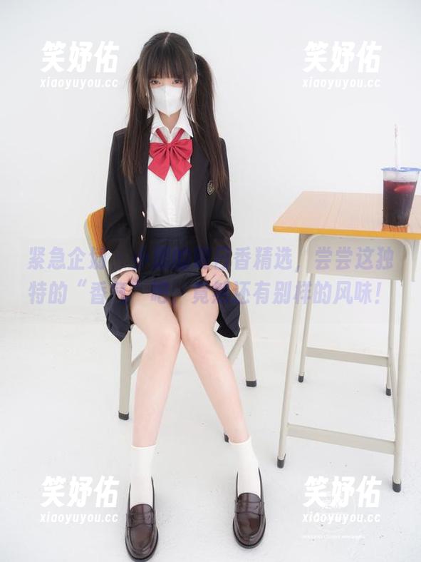 紧急企划 - 小恩的明日香精选，尝尝这独特的“香气”吧，竟然还有别样的风味！