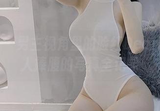 微密圈 – 男主视角里的脸红Dearie：让人捧腹的写真全记录