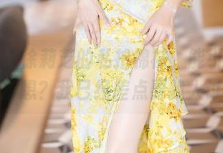 语画界 – 徐莉芝的私拍棉袜，能引发多少脑洞和猜想？我已经差点要找人讨论了。