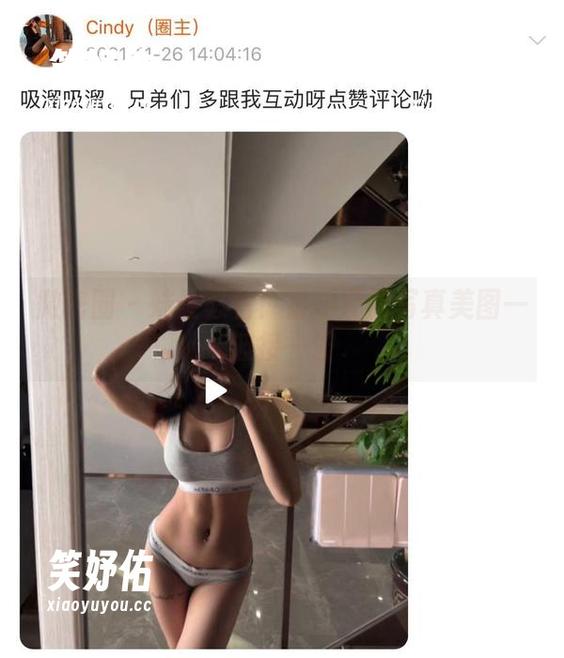 金希儿 微密圈 - 妹控必看!金希儿的写真美图一波接一波